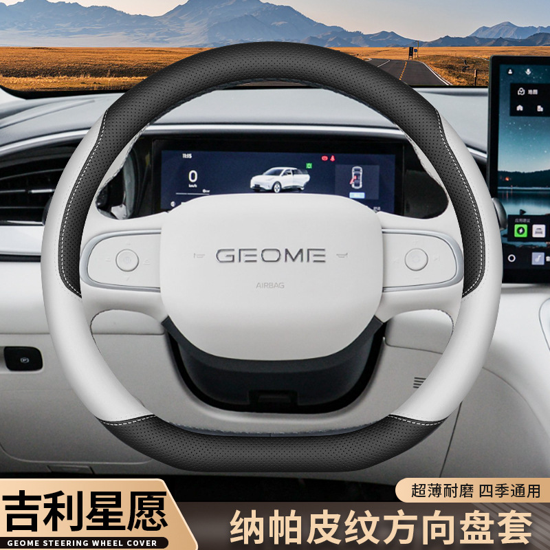Steering wheel cover – Car Handlebar Cover