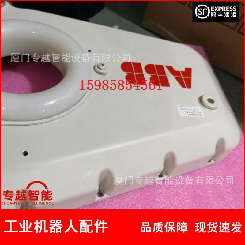 A BB机器人 IRB6700 四轴盖子 3HAC043500-003 议价
