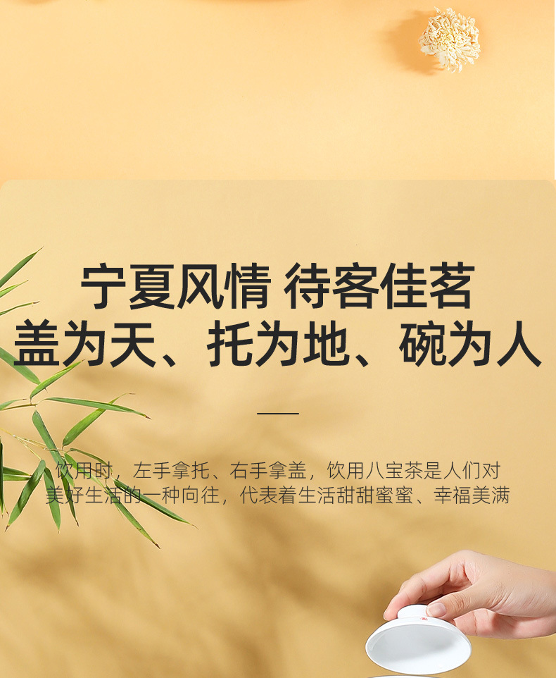 礼盒八宝茶_07.jpg