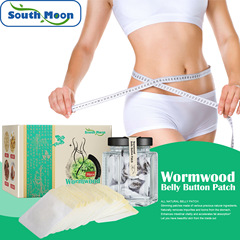 South Moon mugwort navel patch slimming moxa patch petite waist lazy person belly shaping shaping navel patch
