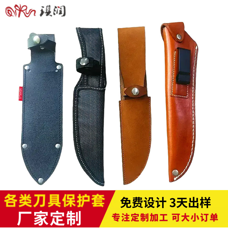 Customized Swiss Knife Leather Sheath, Orange Wilderness Hunter Straight Knife Protective Cover, Damascus Cowhide Knife Processing and Storage