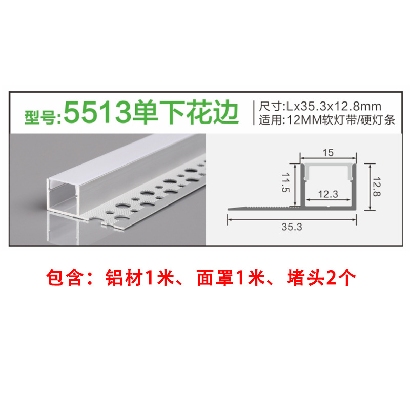 LED tira de luz de aluminio ranura de techo incrustado brillante oculto perfil incrustado lámpara lineal decoración del hogar Oficina lineal Shell