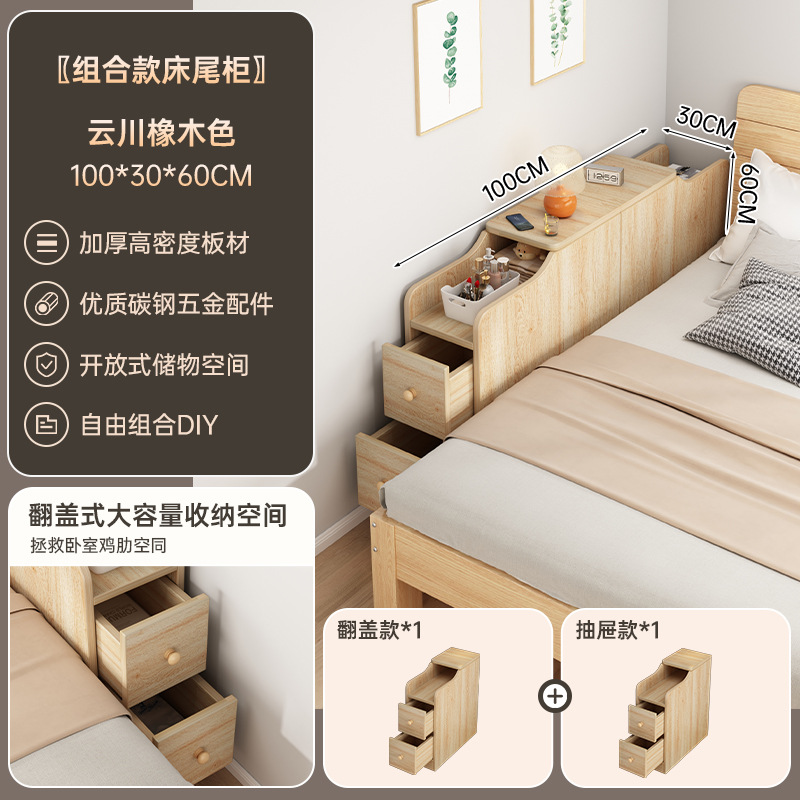 Mesita de noche en lugar de artefacto, dormitorio, espacio de borde de cama extremadamente estrecho, armario lateral, ventana salediza multifuncional creativa, armario de almacenamiento al final de la cama