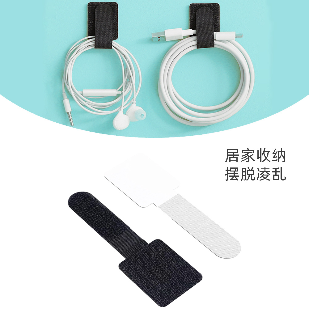 厂家直销数据线收纳理线器插排充电线固定器网线走线夹自粘魔术贴