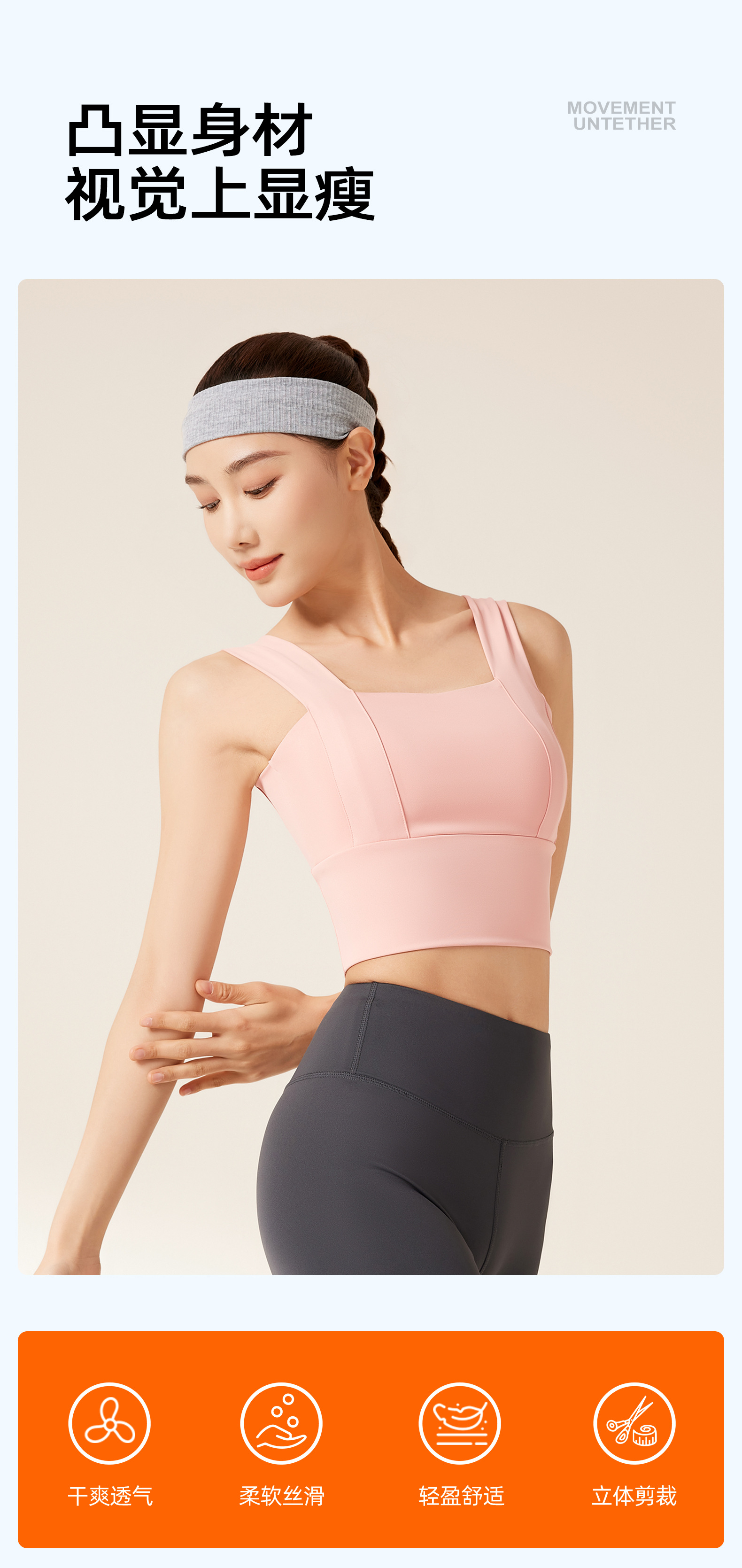 JYMN005-升级版宽肩文胸-详情页2_06