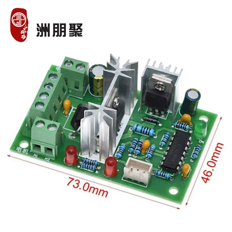 Двигатель, контроллер, 10В, 12В, 24В, 30В, 120 Вт