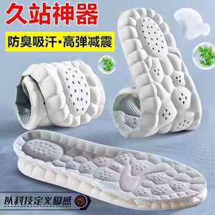 ��ʺ���[������Ь�| 3cm�����߉|��ܛ��ӛ�������p��͸�ⲻ���_