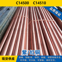 C14500�~��  C14510�A�� �~�� �~�� ���~���� �F؛  ������