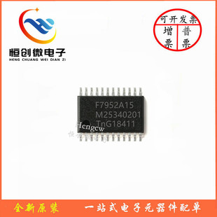 ȫ��ԭ�bPCF7952ATT TSSOP-24 �NƬF7952A15 ���l΢������ ICоƬ