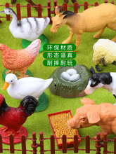 跨境仿真农场家禽牧场小动物模型猪狗公鸡母鸡鸭马奶牛羊早教玩具