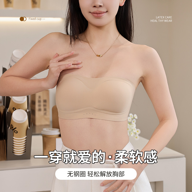 Non-Slip Seamless Bra