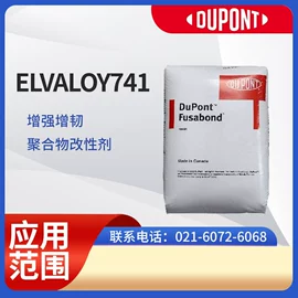 PP;涂料分散剂;HDPE