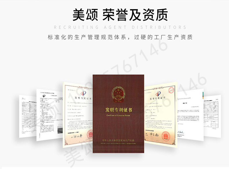 美颂厂家直销通用详情页_06.jpg