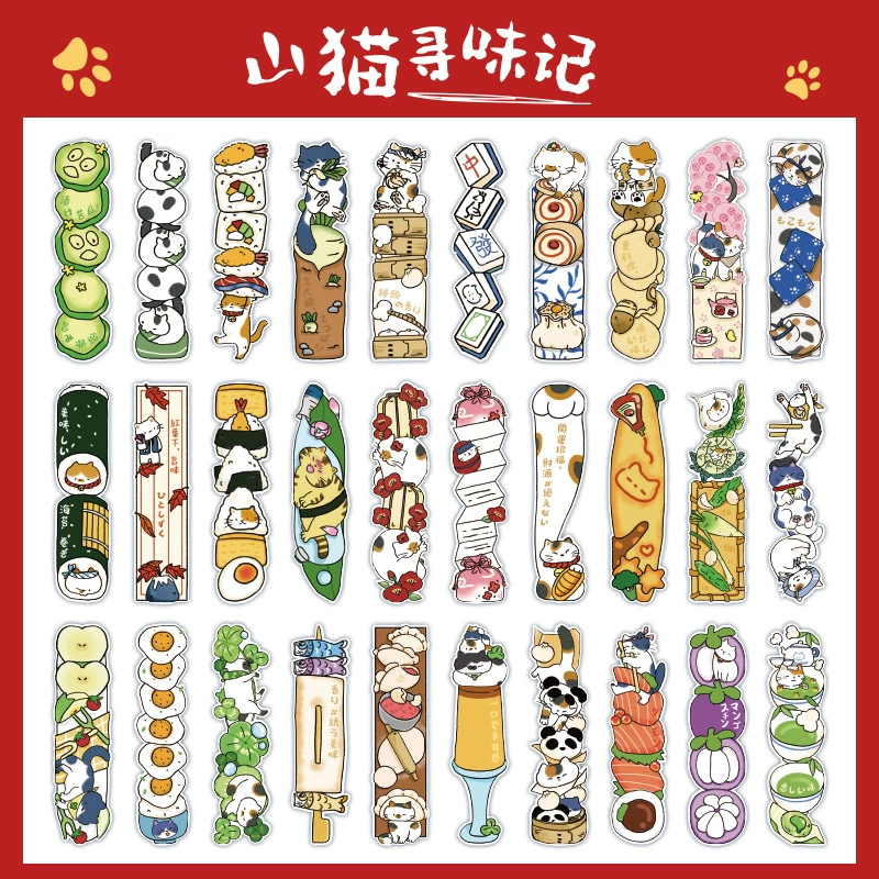 沐染 Cute reading for students, cards, nail decoration, cat