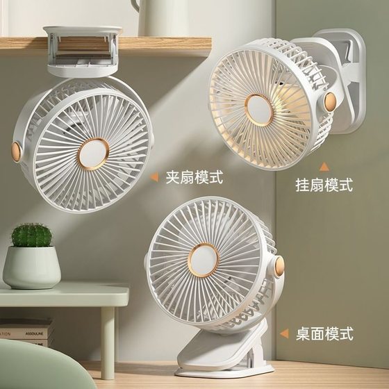 Small fan clip-on mute office desktop small dormitory bedside stroller student usb charging fan