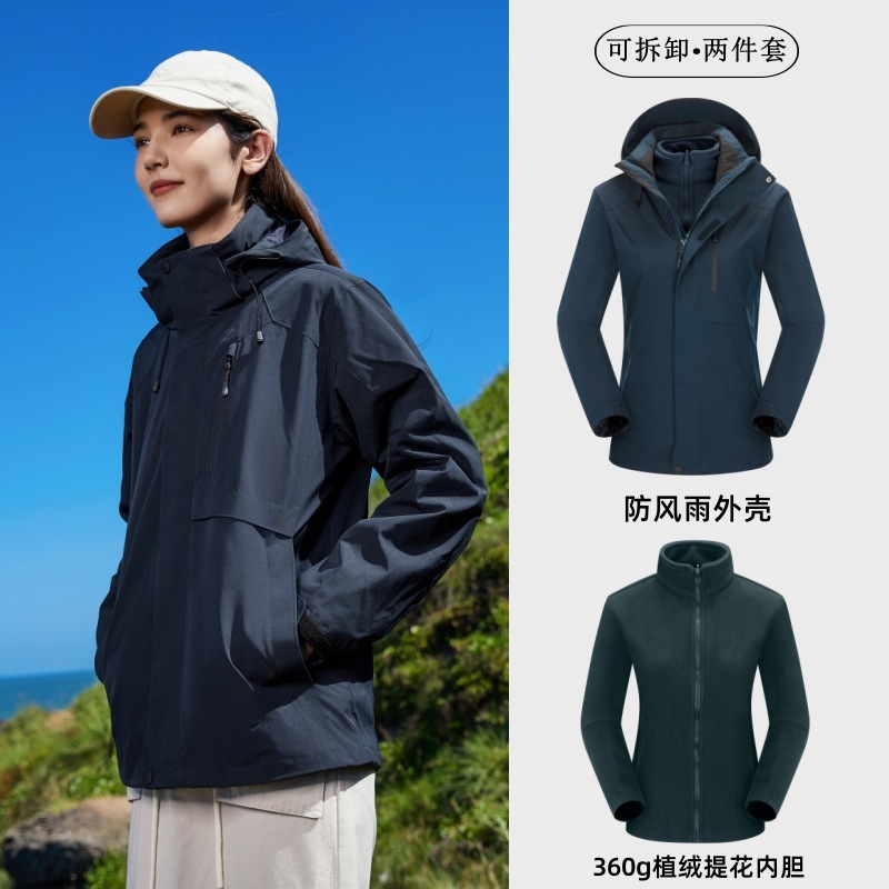 伯希熊户外冲锋衣男新款三合一防风防水登山服外套女秋冬露营上衣|undefined