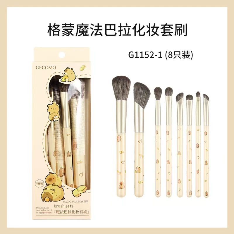 Итиф Brush, пудра для лица, маска для лица, хайлайтер для контурирования