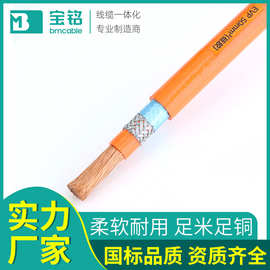 单芯屏蔽EV高压电缆电动汽车内部无氧铜PVC绝缘耐高温EV高压线
