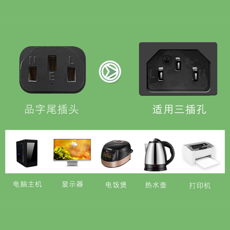 麻将机电源线三孔麻将桌插头插电线通用机麻配件国标加长加粗全铜|undefined