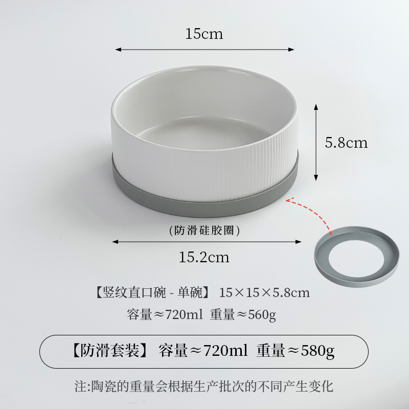 세로무늬 스트레이트 볼 [화이트] + 실리콘 커버 [그레이]