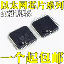 W3100A-LF W5100 W5200 W5300 W5500 оƬIC LQFP48 QFN48 100 64