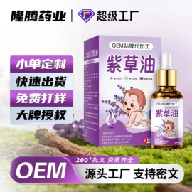 保健护具;膏药贴（械字号）;私处&痔疮护理（械字号）