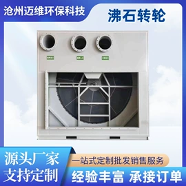 除尘设备配件;不脱硫除尘;废气处理设备