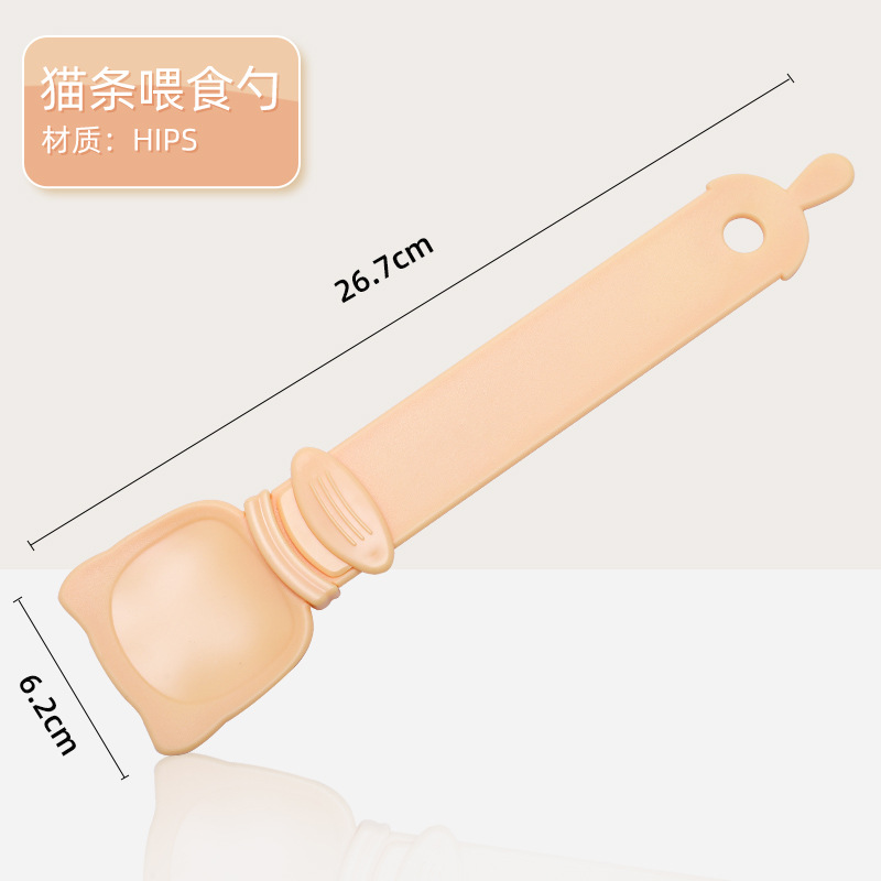 Extrusor de alimentación de barras de gato, cat enlatado, cuchara de gato, bocadillos de gato, comida para gatos, artefactos mágicos para mascotas
