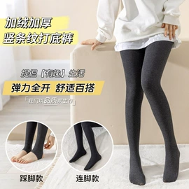 连裤袜打底袜;打底裤;丝袜