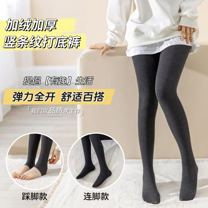 Leggings with Foot Covers, Warm Pants, Stretchy Pantyhose, Footless Tights, High-Waisted Shark Pants, Striped Pants