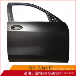 41518738551/8552 is suitable for BMW X5 G05 front door, brand new original factory remanufactured sheet metal parts