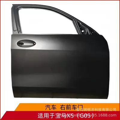 41518738551/8552 is suitable for BMW X5 G05 front door, brand new original factory remanufactured sheet metal parts (Door)