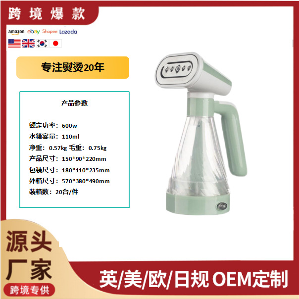 Summer Handheld Garment Steamer, Cross-Border Portable Handheld Steam Brush, Flat Ironing and Garment Steamer Two-In-One Large Water Tank Iron