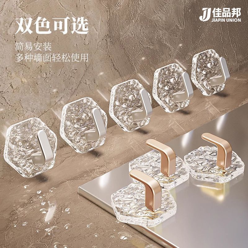 Adhesive wall-mounted hook, no-drill, wave-pattern hexagonal traceless hook for bathroom, door-back hook, light luxury