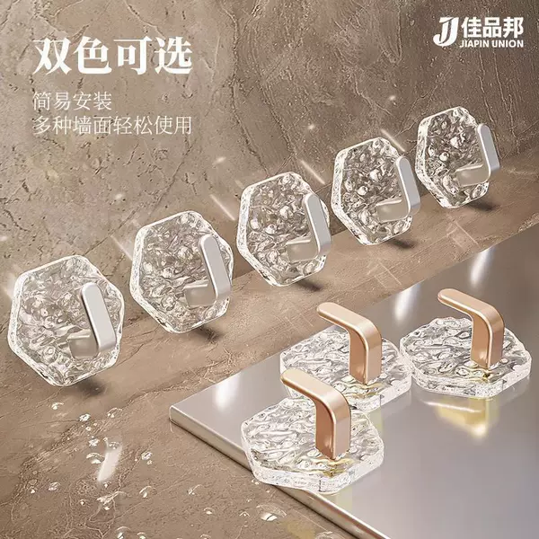 Adhesive wall-mounted hook, no-drill, wave-pattern hexagonal traceless hook for bathroom, door-back hook, light luxury