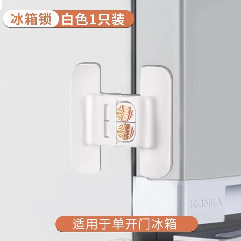 ロックバックルの白いドアの栓を固定してドアの神器をロックします。|undefined