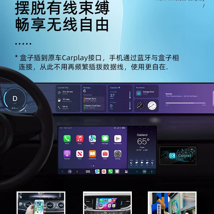 Honda, Apple, беспроводной совместимый коробка, мобильный телефон, лаунчер