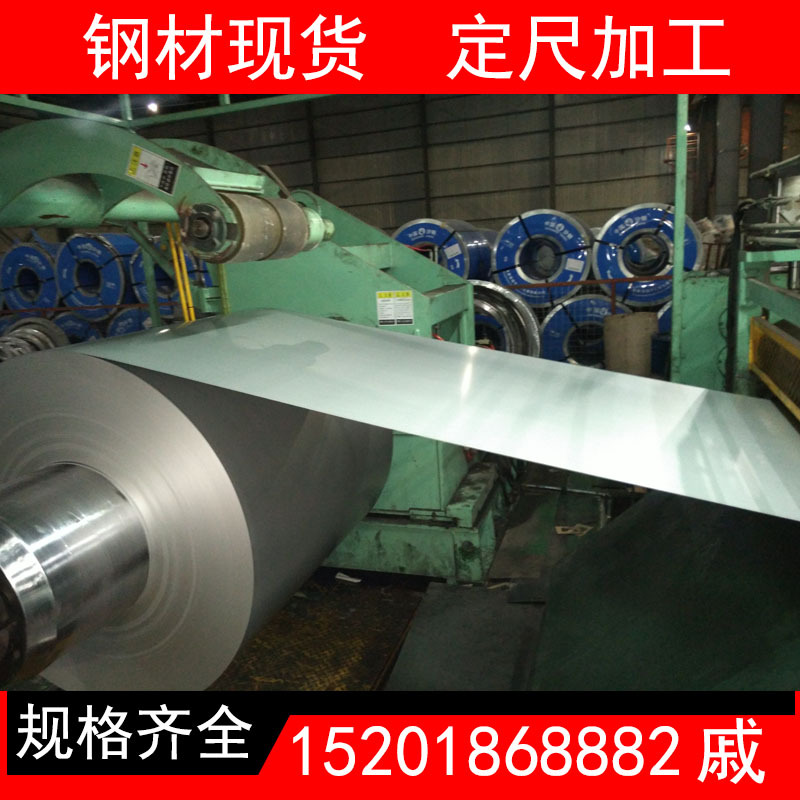 供应G450+AZ镀铝锌板卷 规格齐全 可定尺分条开板  全国配送