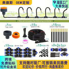 新品万向浇花器万向喷头园艺浇水洒水喷雾灌溉自动浇花器滴水器