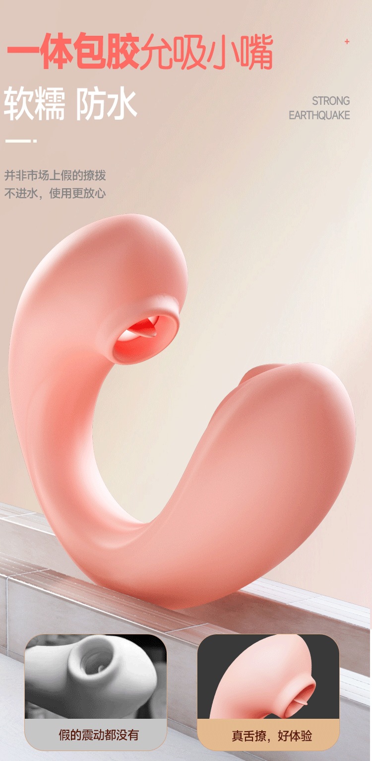 Jiuai Wearable Vibrating Egg in Silicone, Quiet Under 40 dB, Pink or Purple — detail image 7