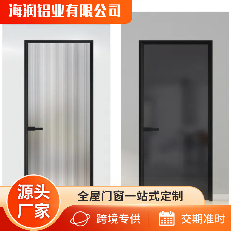 Factory wholesale simple home decoration oil sand glass door very narrow frame glass door kitchen bathroom door aluminum alloy door