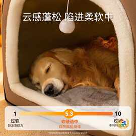 ✅狗窝加厚狗屋可拆洗大狗垫子冬季保暖大型犬宠物窝狗床垫子宠物