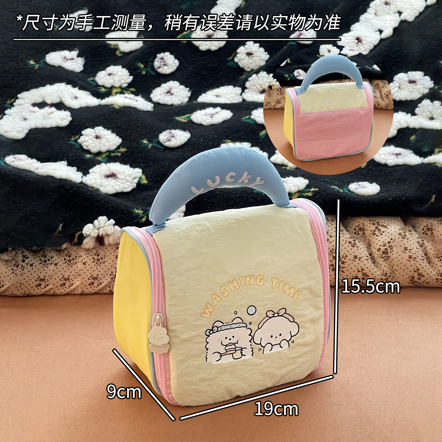 Bagos de maquillaje portátiles de cachorro lindos para mujeres, bolsas de higiene portátiles de gran capacidad, bolsas de lavado para viajes, bolsas de almacenamiento para colgar