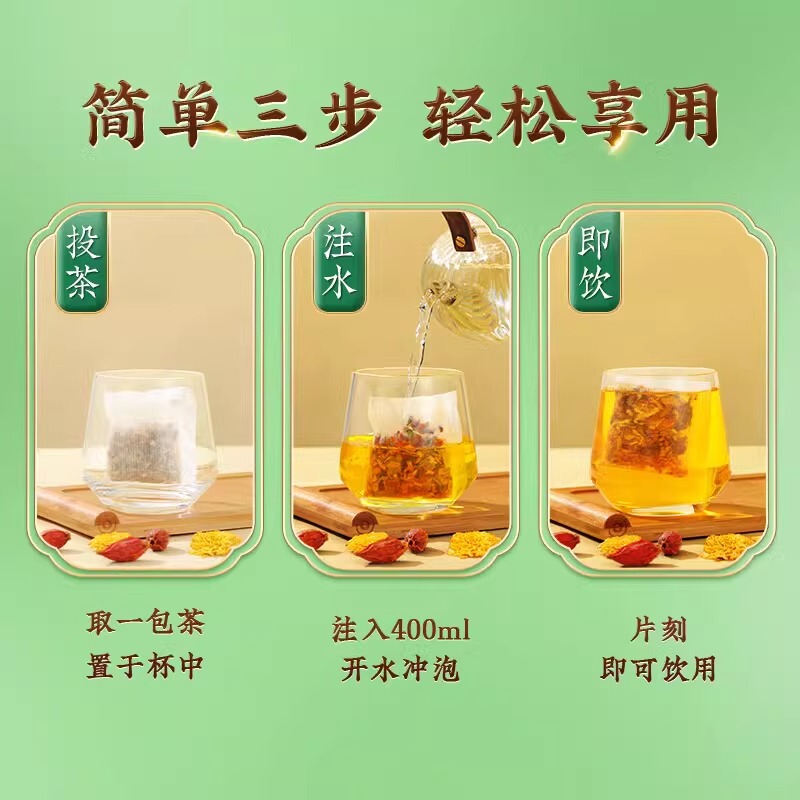 北京銅仁堂羅漢果菊茶は、内部の健康を保証するために正規品で使用されており、ドロップシッピングが保証されています。|undefined