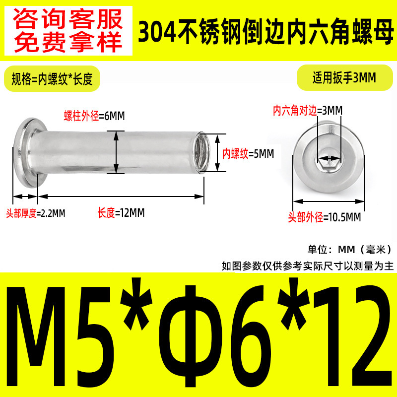 304 ステンレス鋼の面取り六角穴付きナット M2-M10 ロックネジ、平頭面取り六角穴付きスプリングナット|undefined