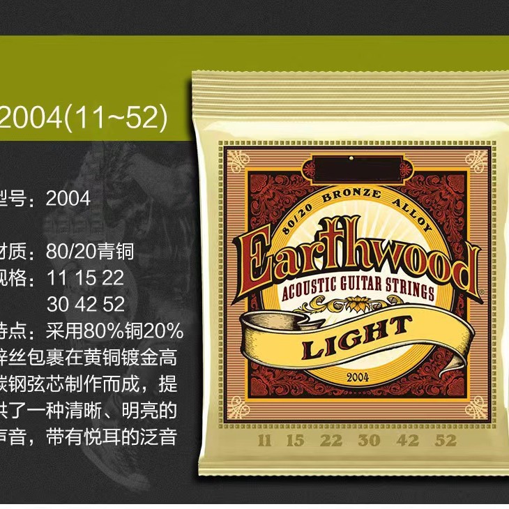 EB Cuerdas de guitarra Águila Cuerdas de guitarra folk Cuerdas de guitarra de madera Cuerdas de guitarra eléctrica Cuerdas de guitarra de cobre fosforado de latón