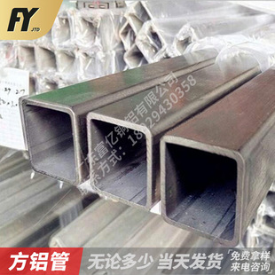 6063�X���� 6061�X��ͨ5052�����X�ܿ����ķ���ͨ�����Ͳı����