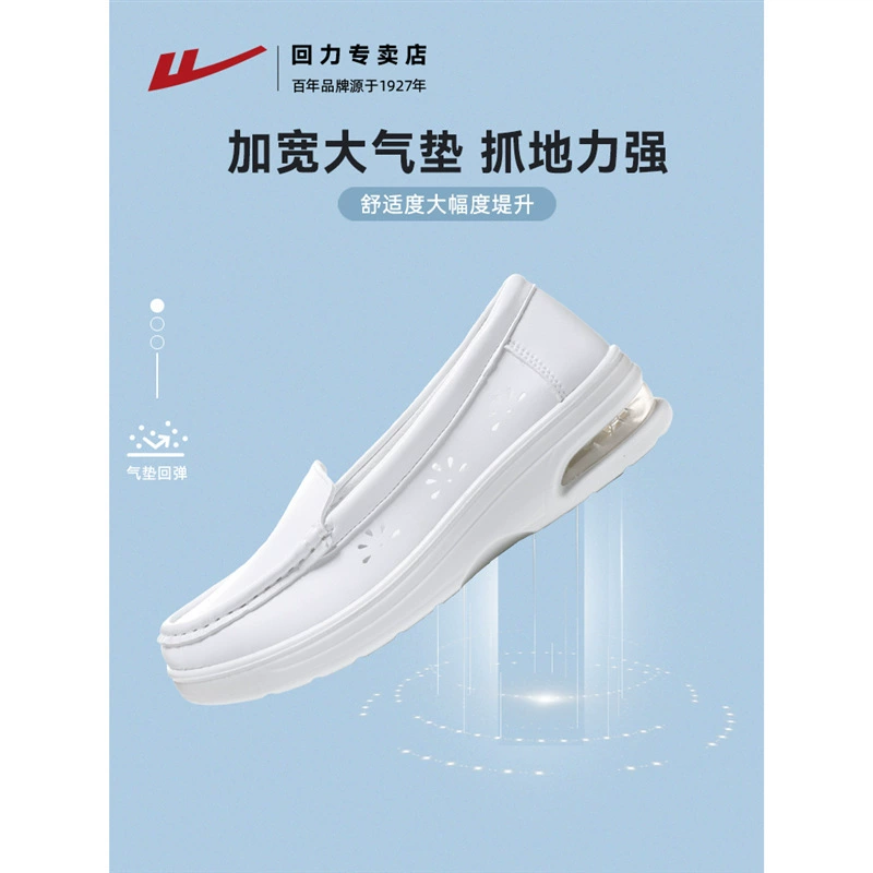 Обложка медсестры женская мягкая подошва дышащая