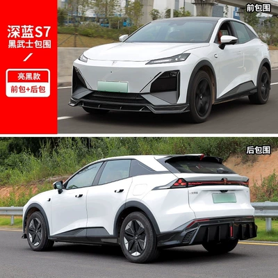 Spoiler and Upgraded Black Warrior Front and Rear - single-pack-changan-dark-blue-s72023-2024-s7-black-warrior-surrounds-bright-black-front-and-rear