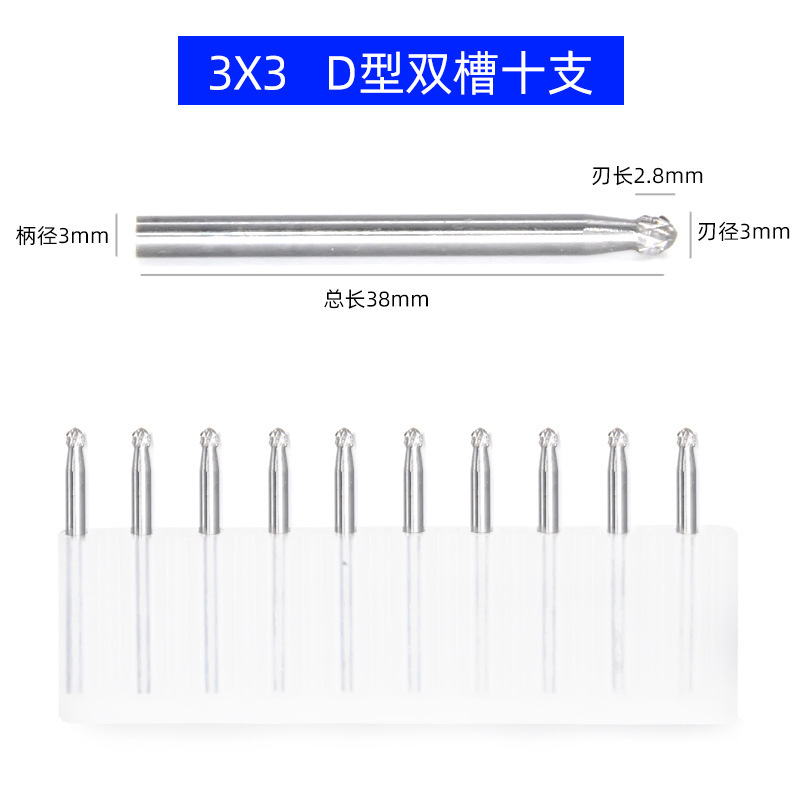 現物速発3x6 3x3セット20点セット硬質合金回転やすりタングステン鋼研磨ヘッド|undefined